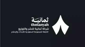 ضبط تردد قناة ثمانية HD على النايل سات بسهولة لاستقبال مثالي